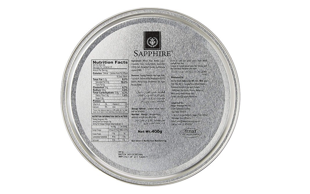 Sapphire Chocolate Cookies    Tub  400 grams